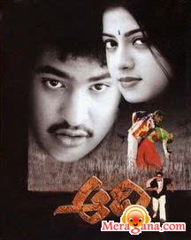 Poster of Aadi (2002)